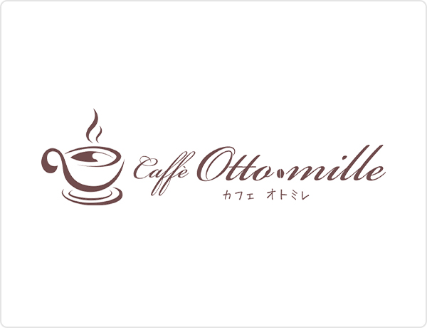カフェ・オトミレ